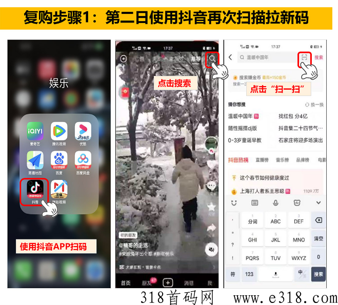 抖音1分购【免费福利】商品种类繁多，两次机会，两天购买商品，邀请亲朋好友撸起来