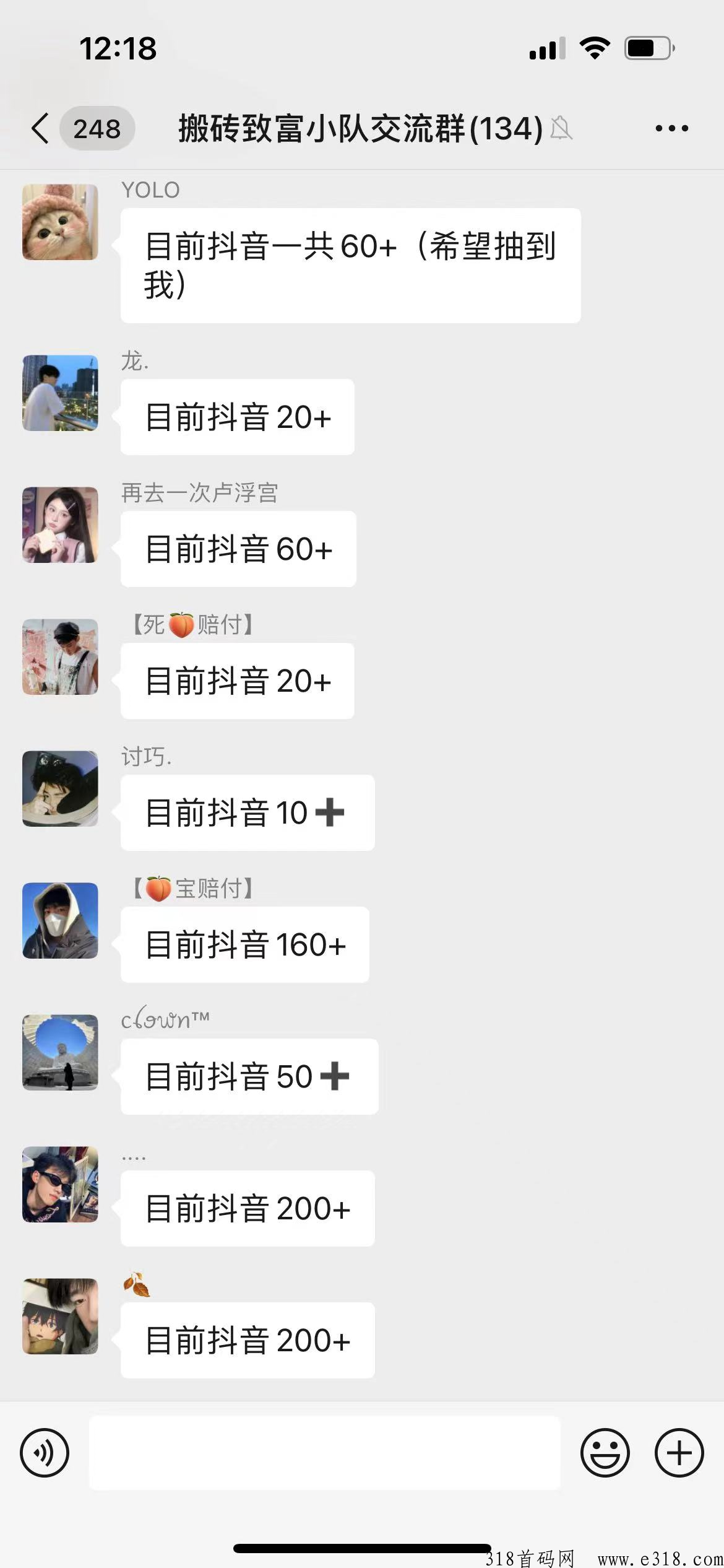 斗y关注单号日收益高，稳定项目，详细讲解