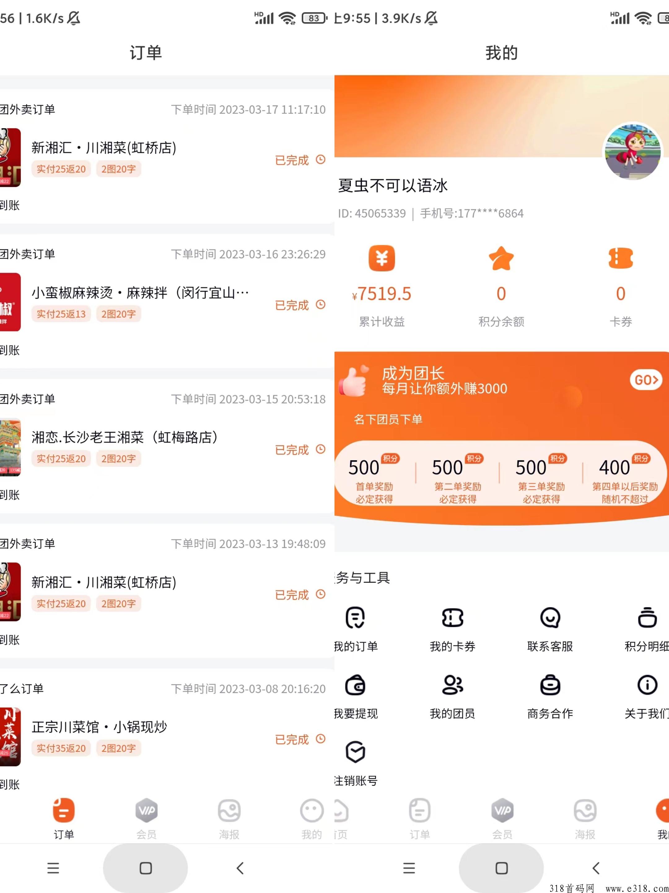 霸王餐，大牌小牌全都有