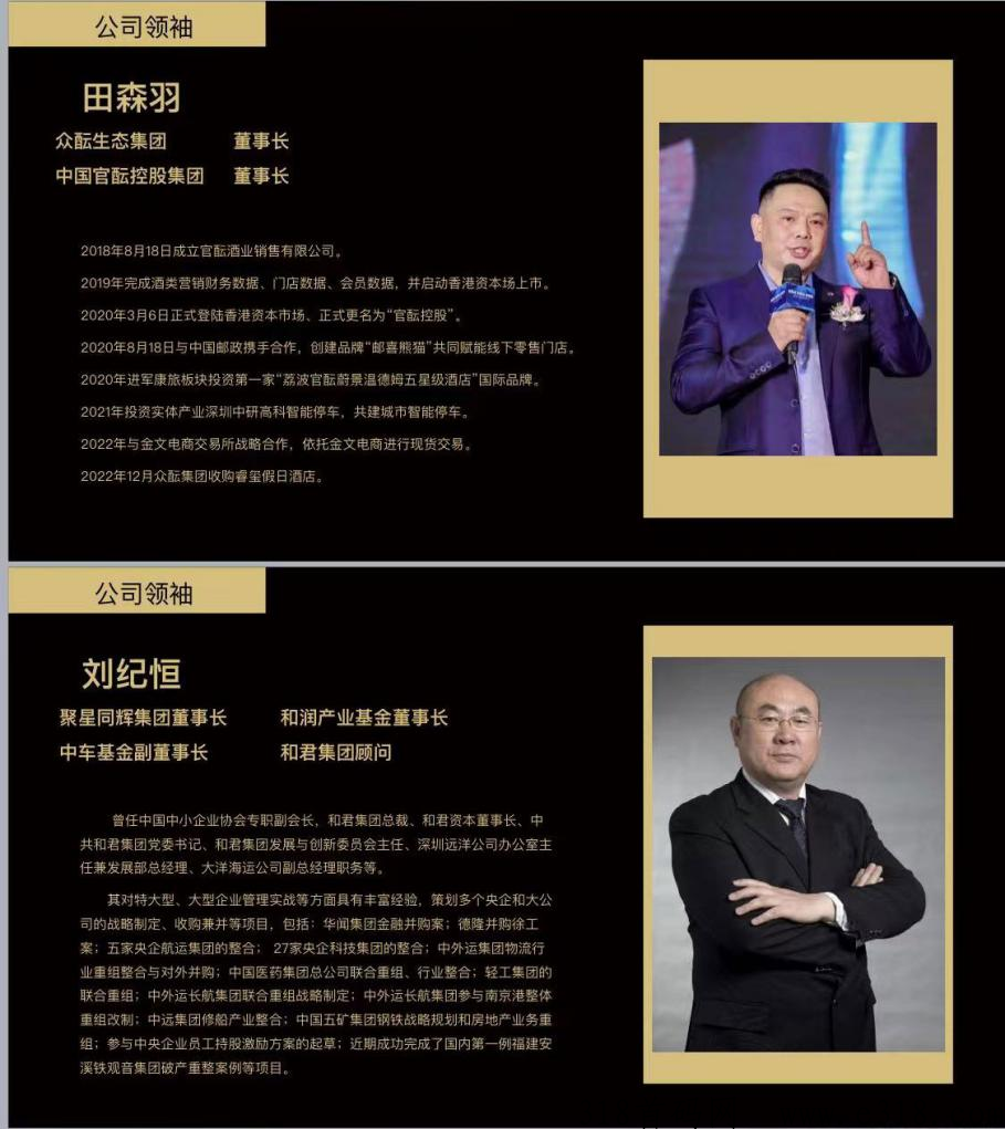 聚在指尖，聚星同辉生态下首创的电商平台，抢占先机