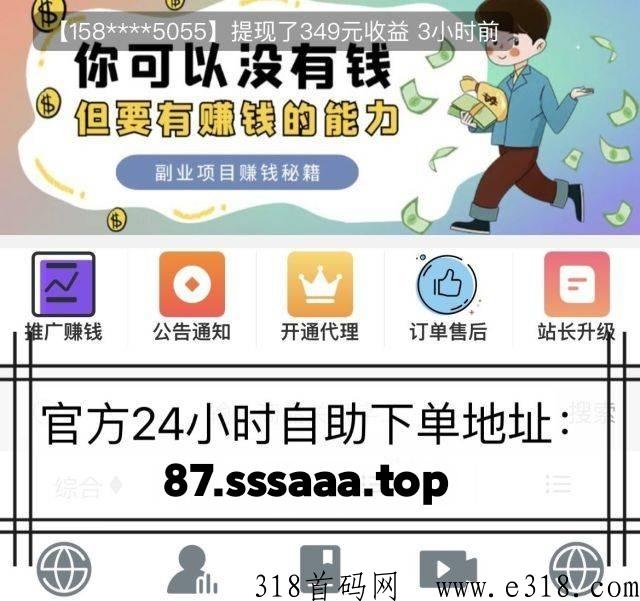在大学如何赚到生活费