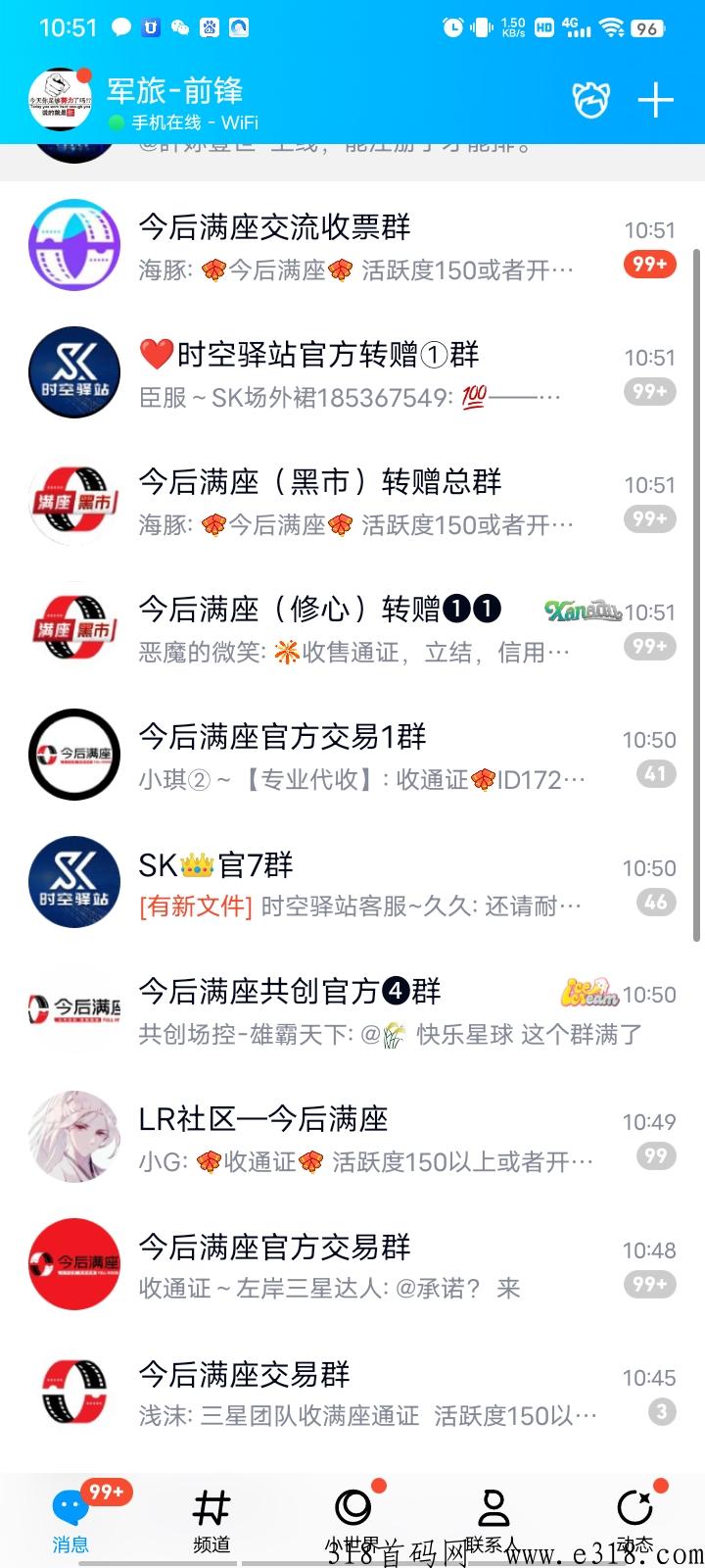 今后满座：免费注册，扶持上星