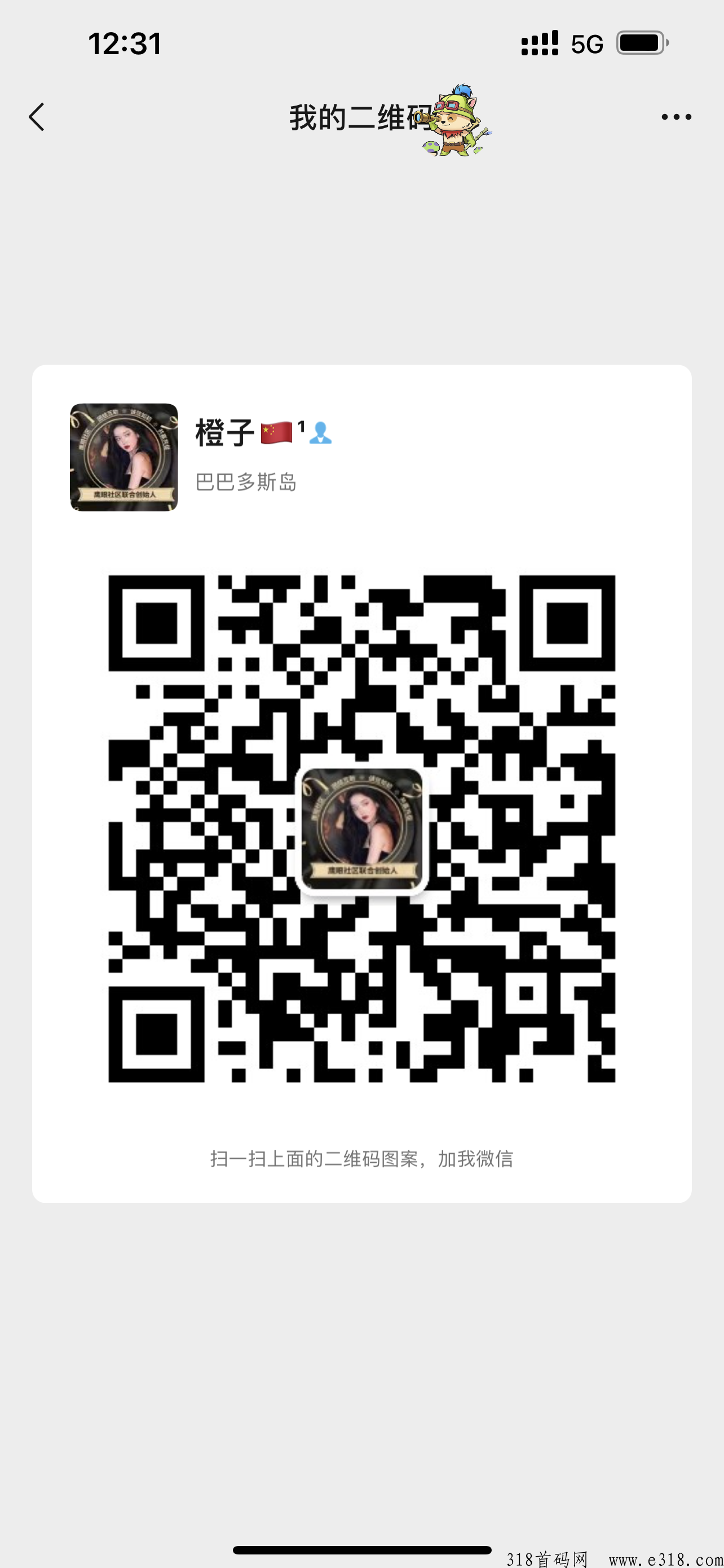 奇乐总对接，扶持高，代免单，欢迎对接