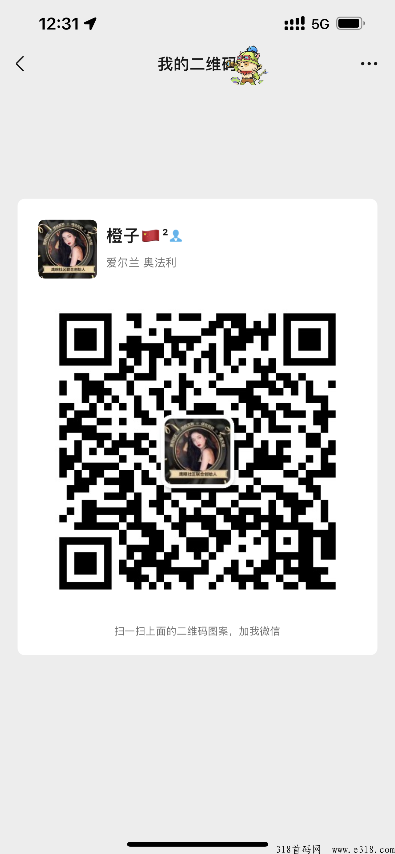 奇乐总对接，扶持高，代免单，欢迎对接