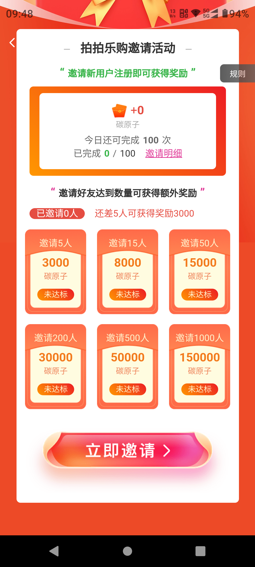 2023黑马竞拍烯旺优选