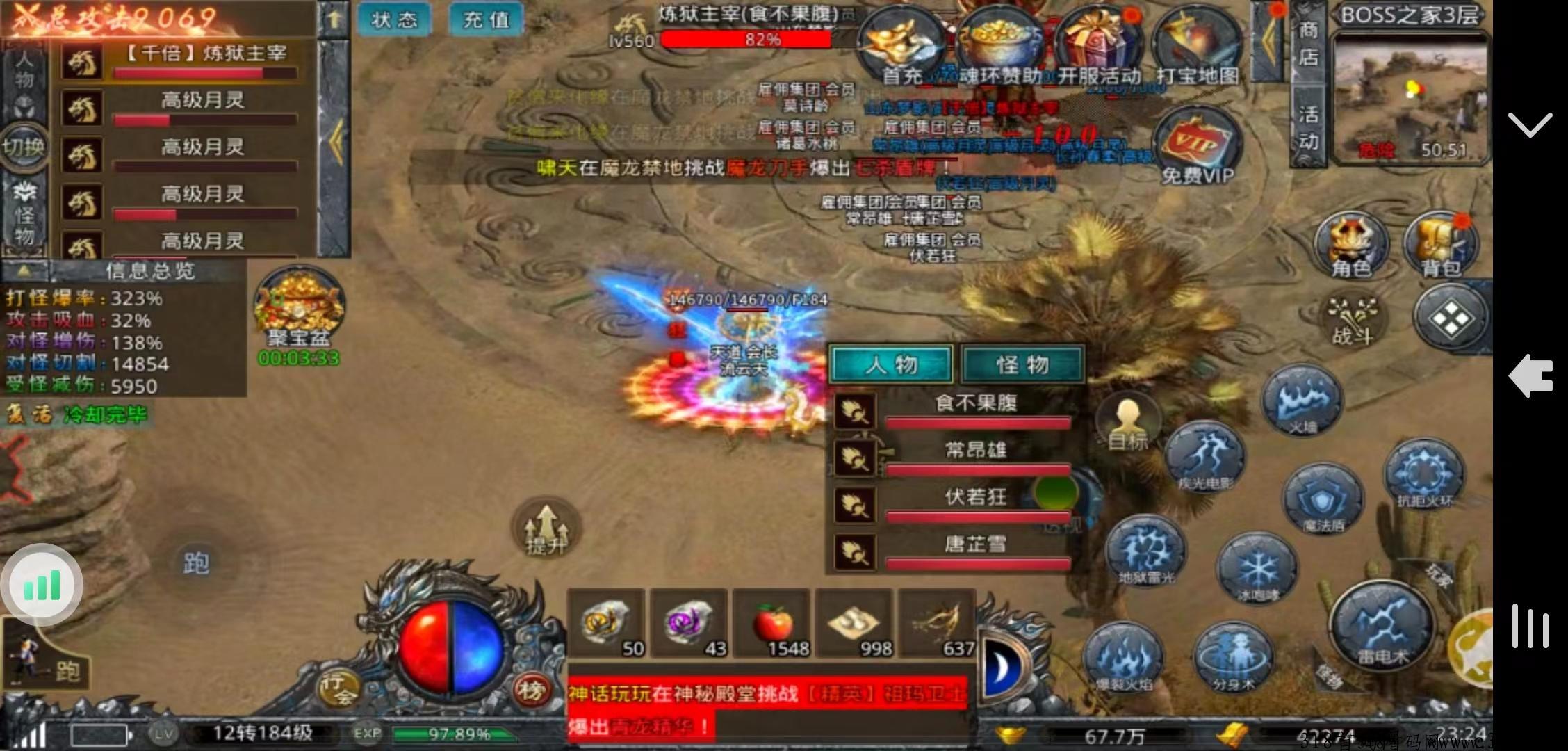 打金传奇，官方正版授权