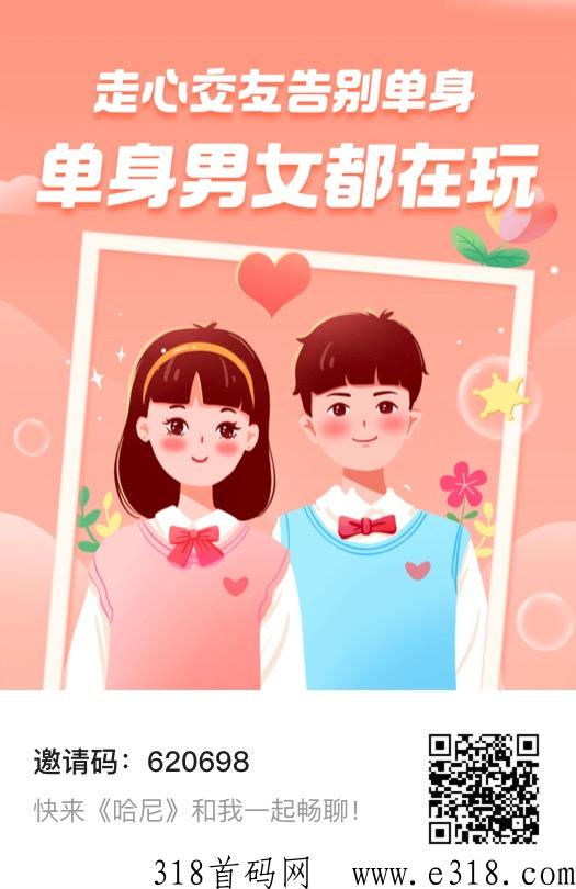 陌听是正规平台吗