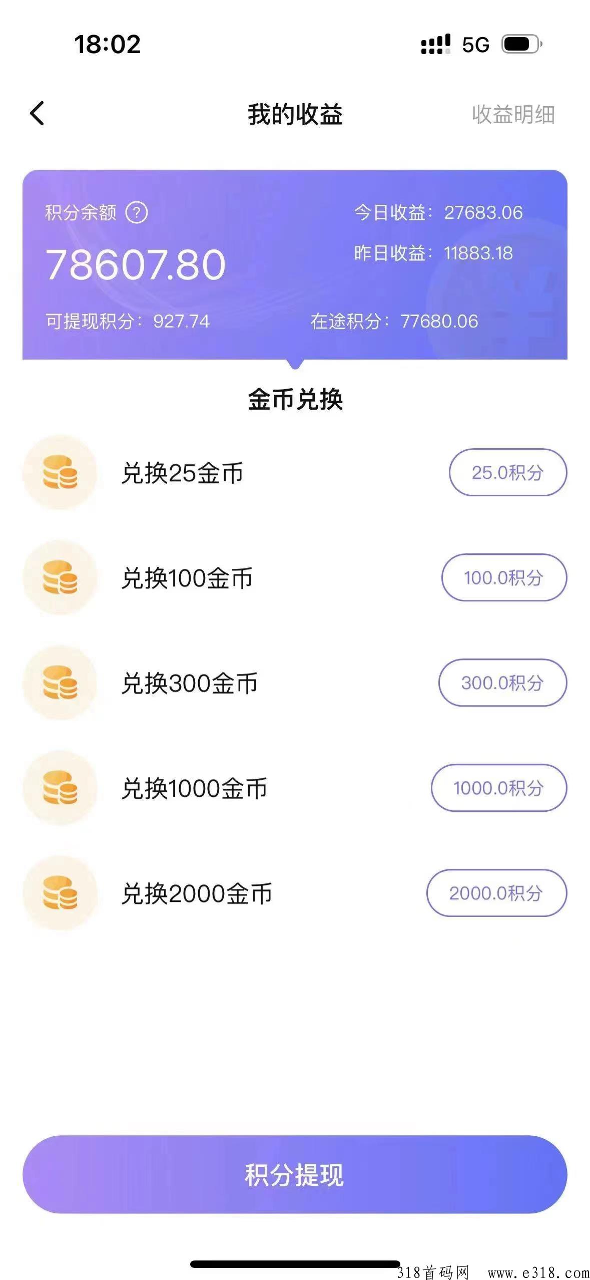哈尼玩法与介绍
