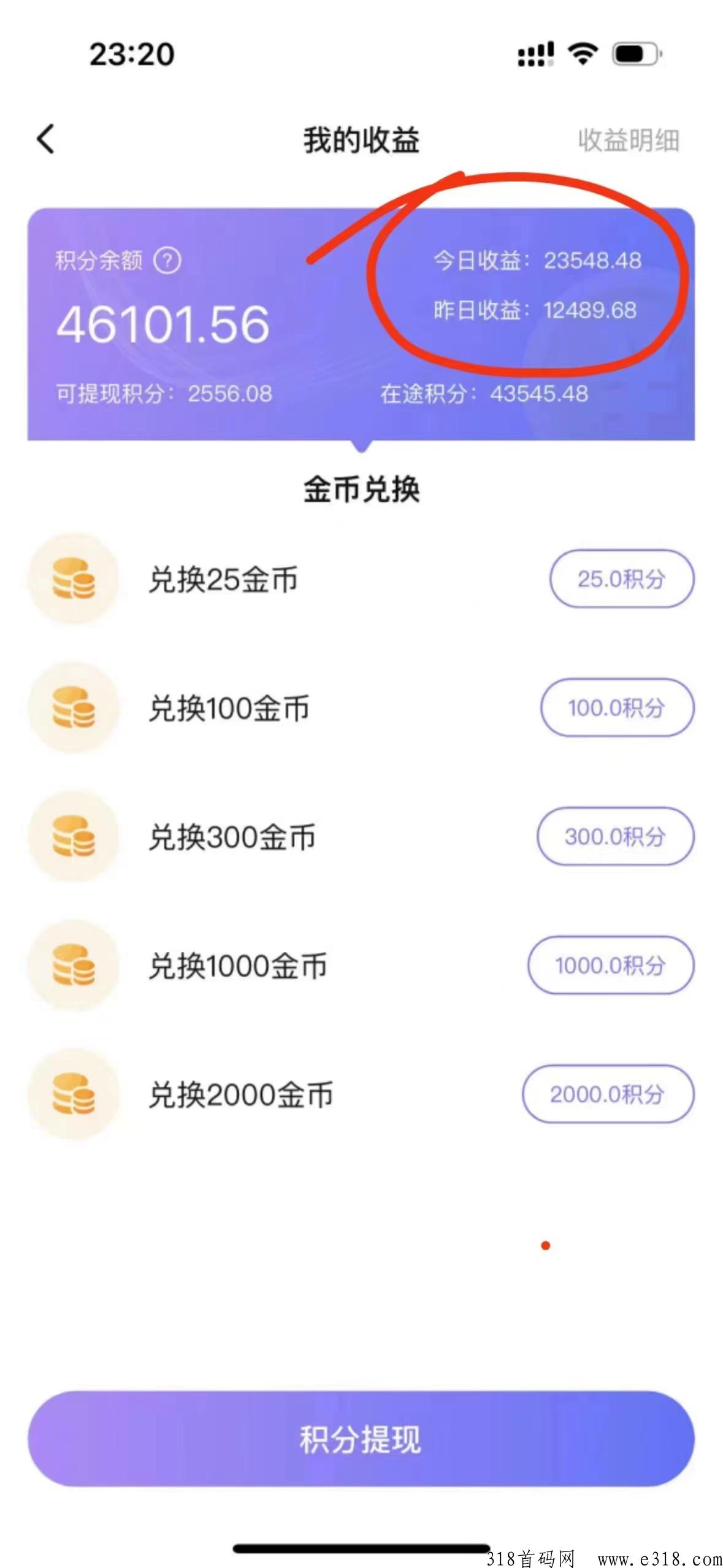 哈尼玩法与介绍