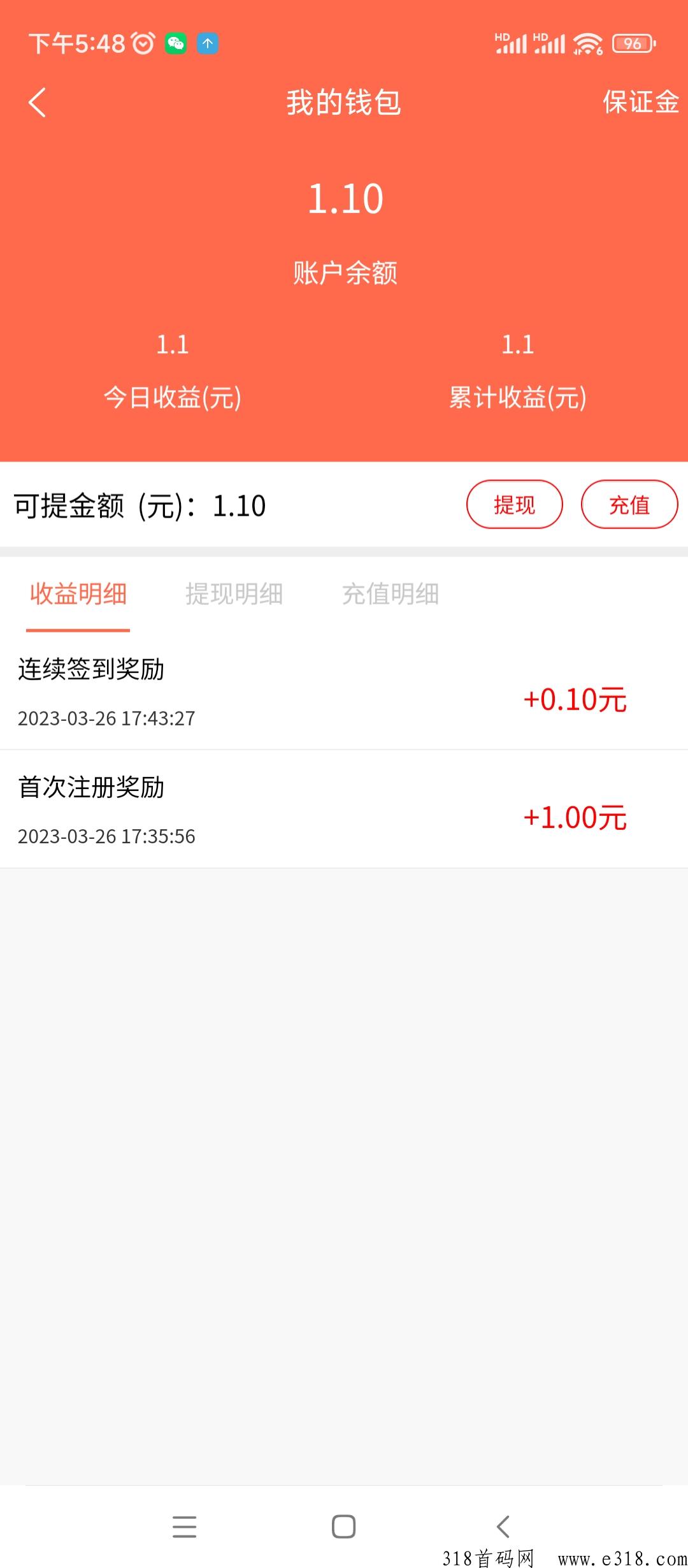 有财花，每天签到不广告领x金，注册直接送奖励