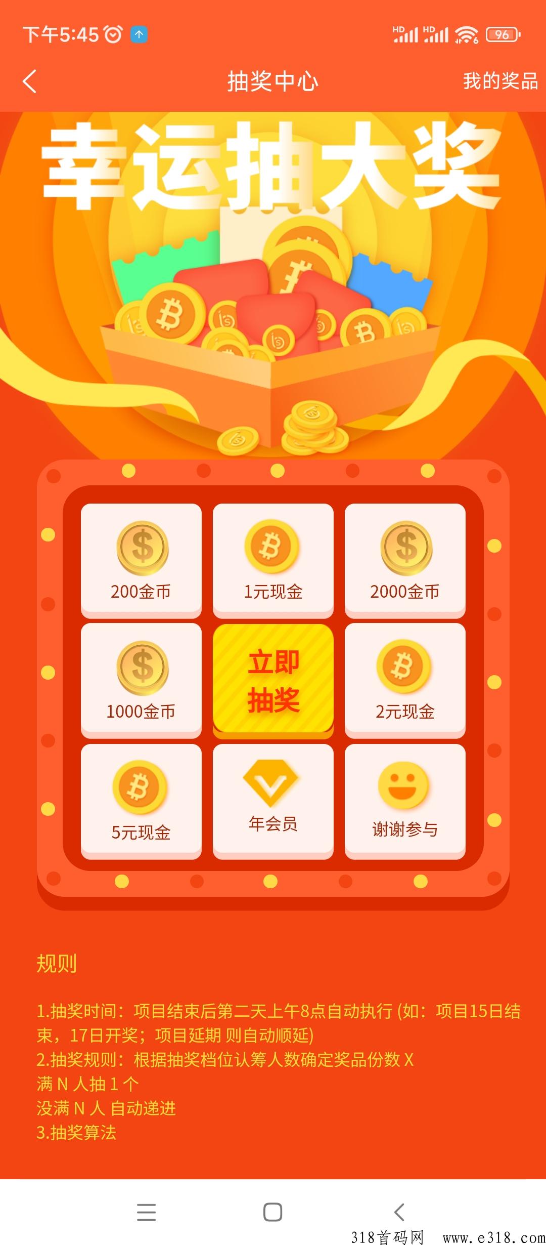 有财花，每天签到不广告领x金，注册直接送奖励