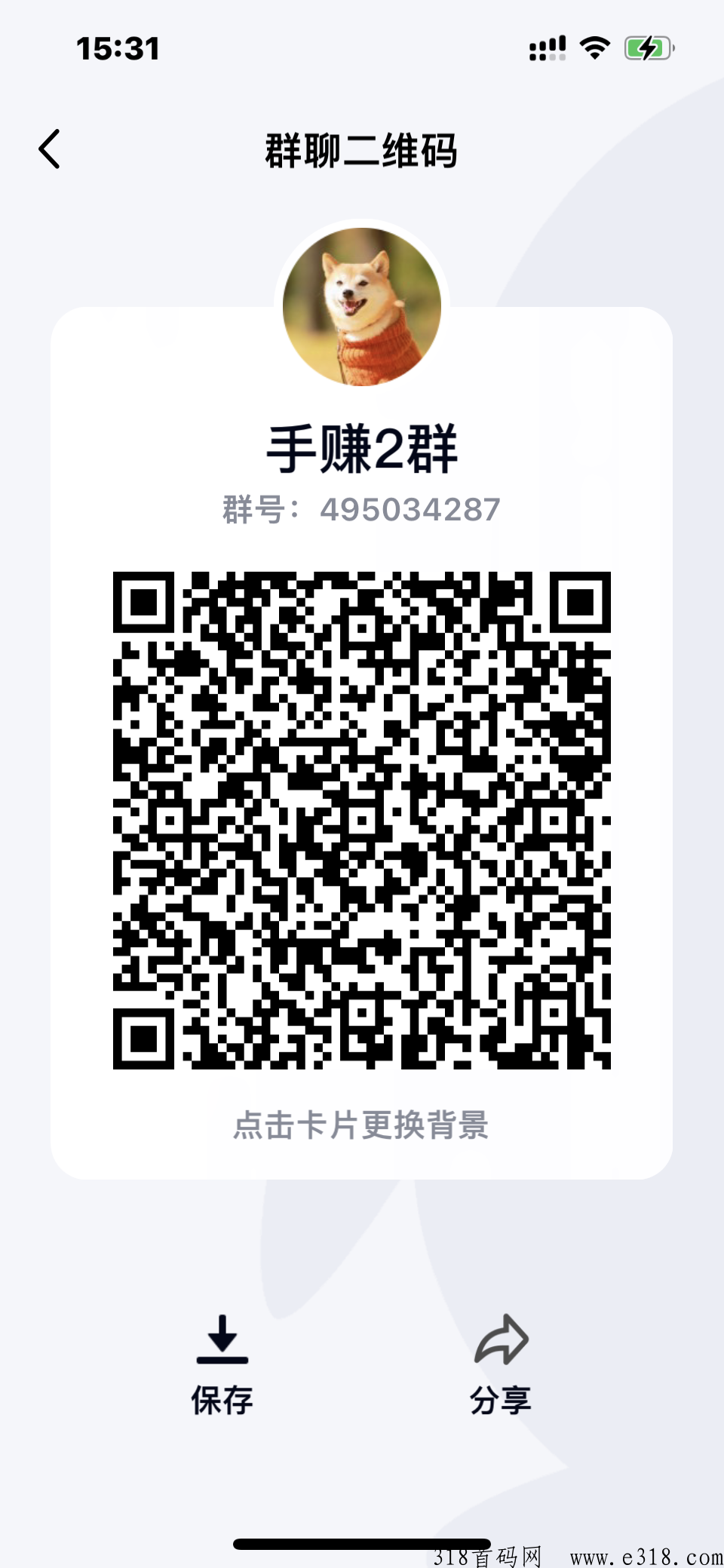 【爆推联盟】地推网推一手项目资源平台招合伙人