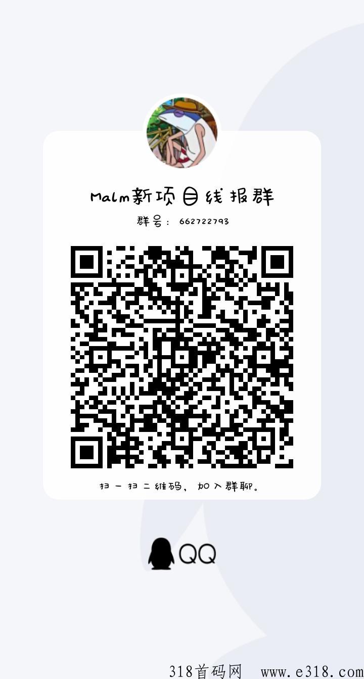 阅享车队来了扶持啦满