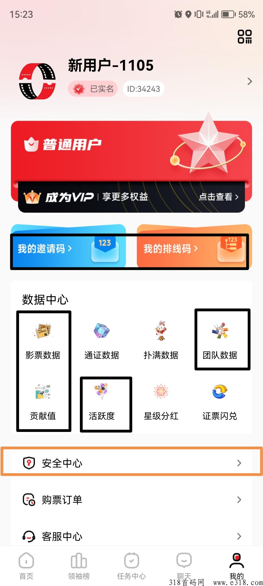 今后满座，震撼来袭，2023年本月中旬即将上线一个王炸大项目