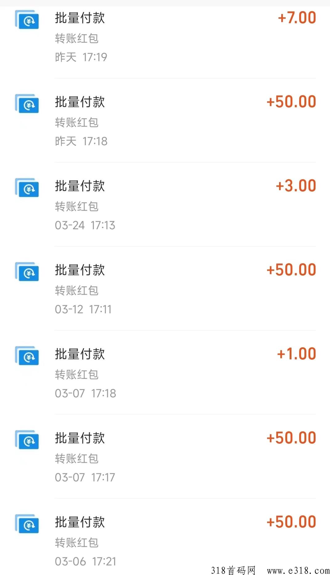 全民搬砖，传奇手游搬砖打金靠谱平台，装备回收及时，提米稳定一年多