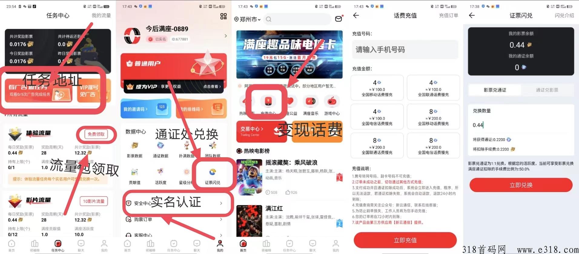 今后满座利润爆炸