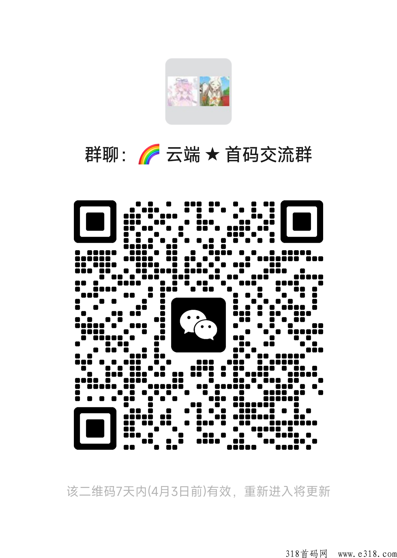 【好享推】新出积分平台，注册就送最高级别董事长，截止中午12点，速来！
