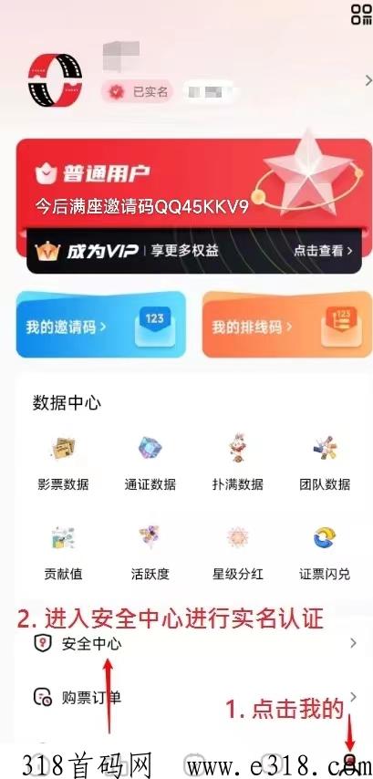 今后满座玩法详解教程第一版，新手入门篇（沈阳发布）