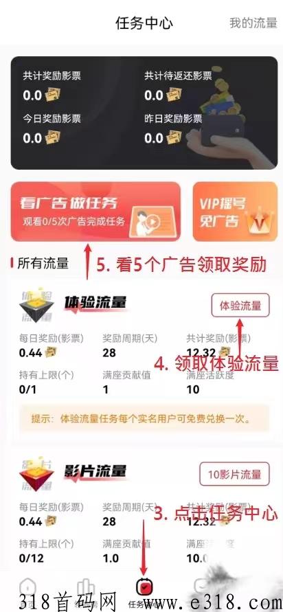 今后满座玩法详解教程第一版，新手入门篇（沈阳发布）