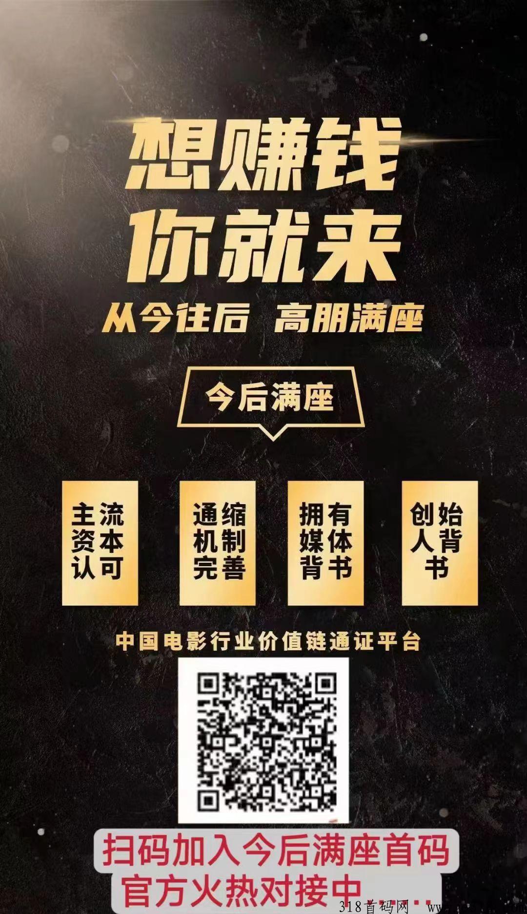 今后满座玩法详解教程第一版，新手入门篇（沈阳发布）