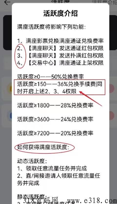 今后满座玩法详解教程第一版，新手入门篇（沈阳发布）