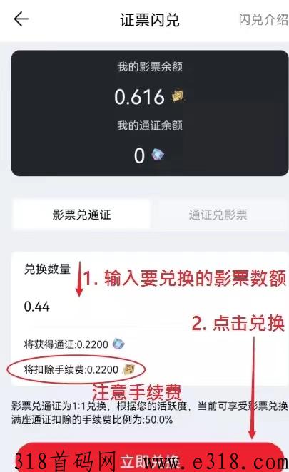 今后满座玩法详解教程第一版，新手入门篇（沈阳发布）