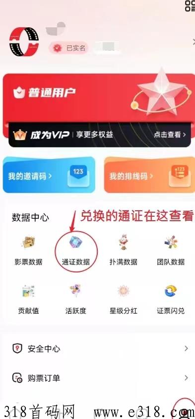 今后满座玩法详解教程第一版，新手入门篇（沈阳发布）