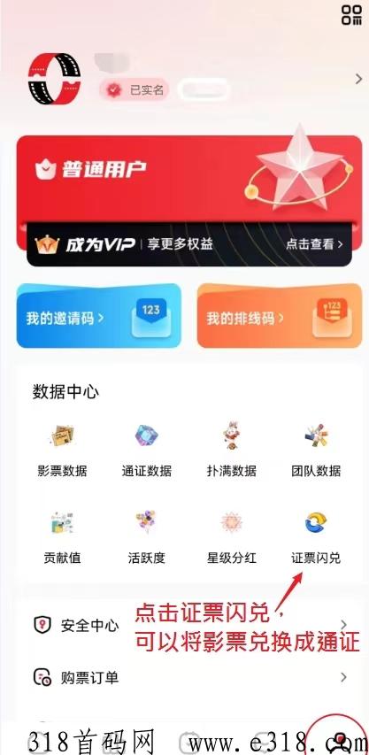 今后满座玩法详解教程第一版，新手入门篇（沈阳发布）