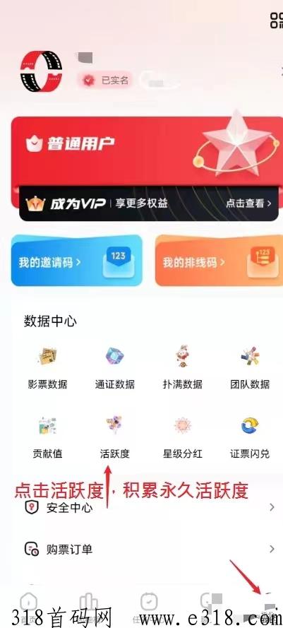 今后满座玩法详解教程第一版，新手入门篇（沈阳发布）