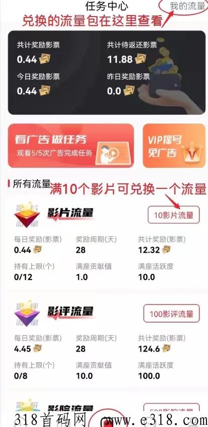 今后满座玩法详解教程第一版，新手入门篇（沈阳发布）