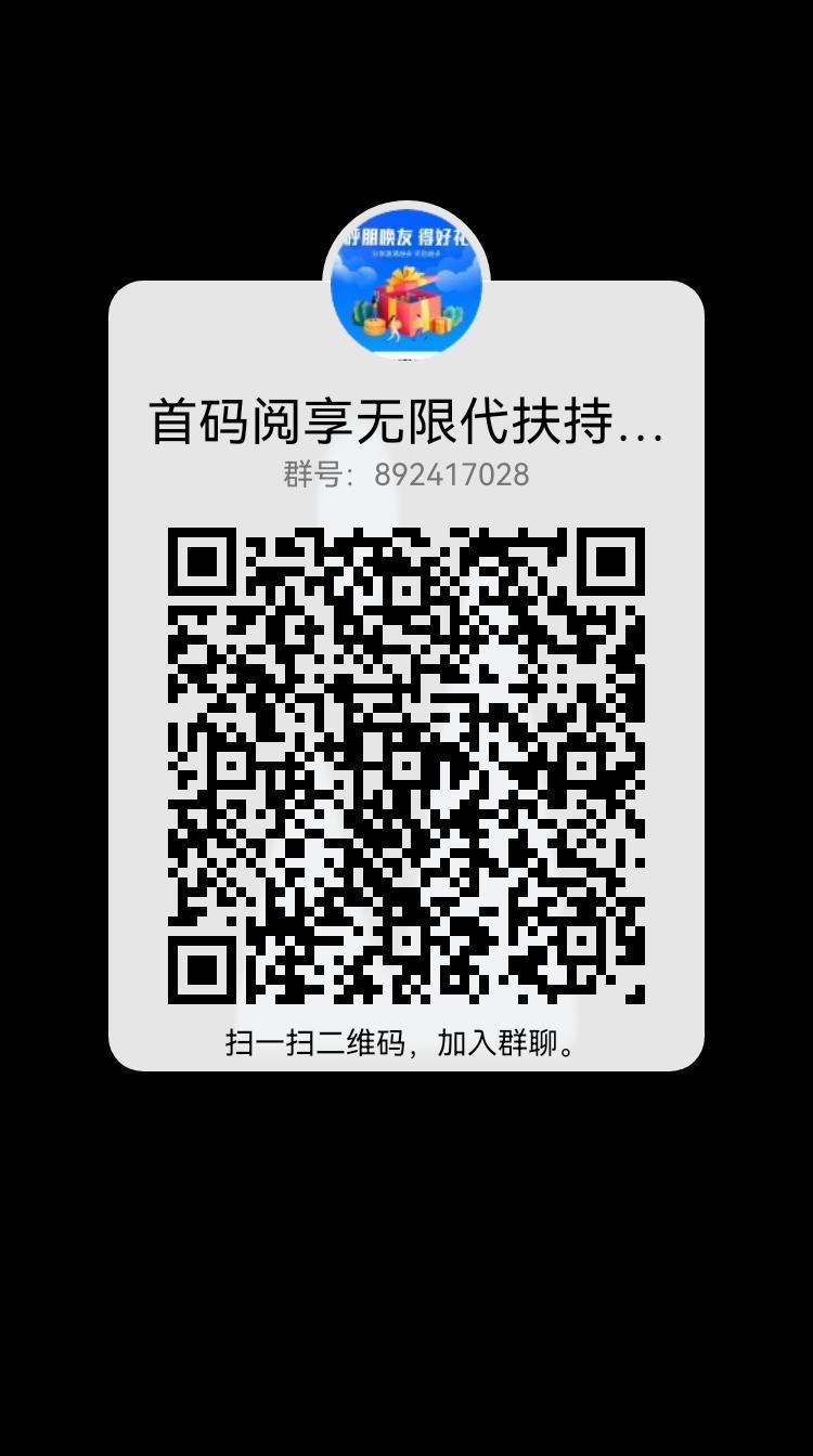 阅享全网首发，扶持个人和团队