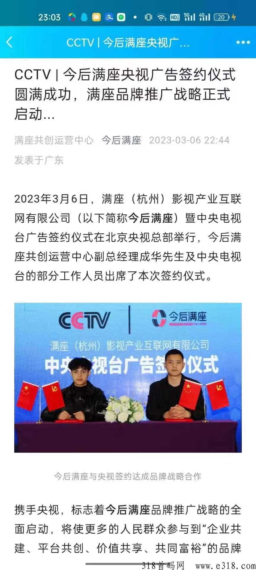 今后满座,无认证费,买卖无限制 今后满座,无认证费,买卖无限制