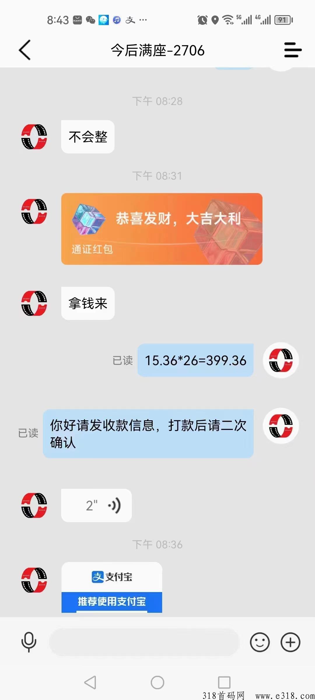 今后满座,无认证费,买卖无限制 今后满座,无认证费,买卖无限制
