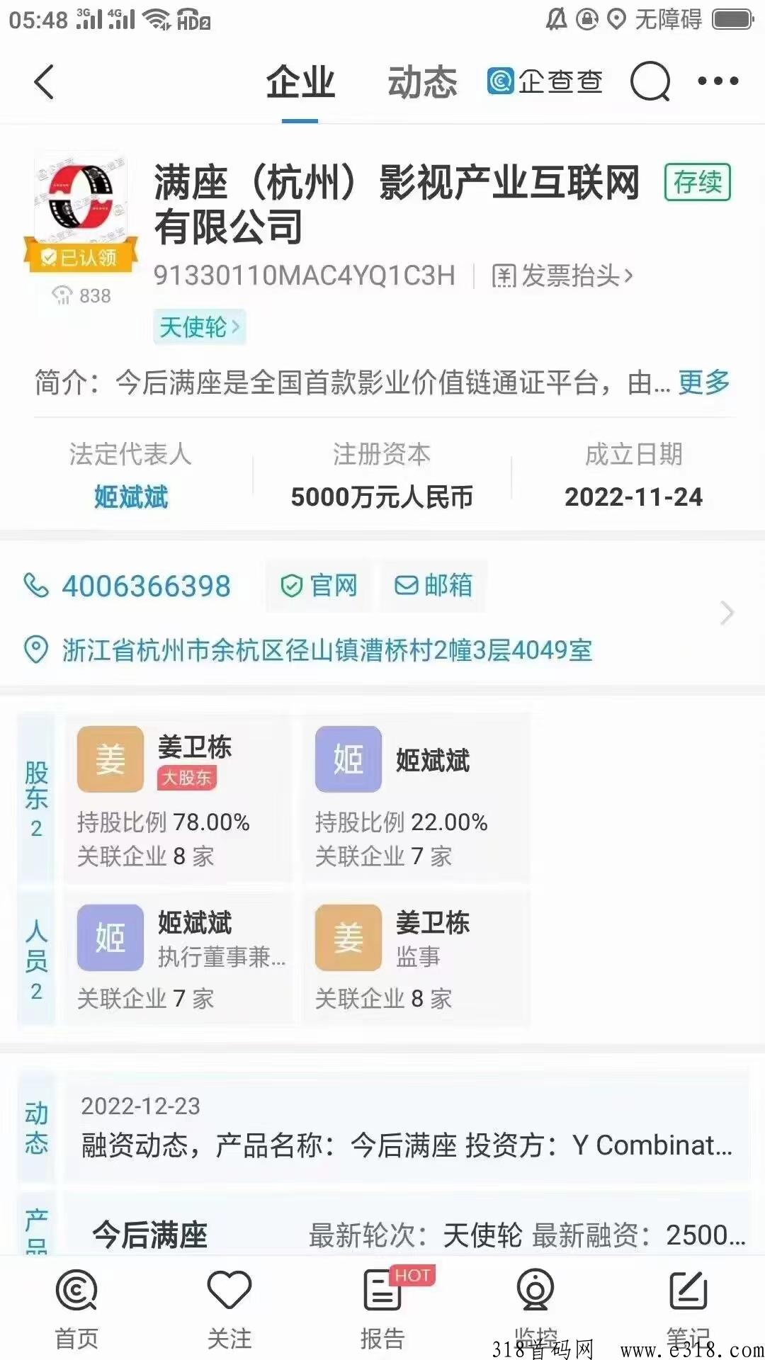 今后满座,无认证费,买卖无限制 今后满座,无认证费,买卖无限制