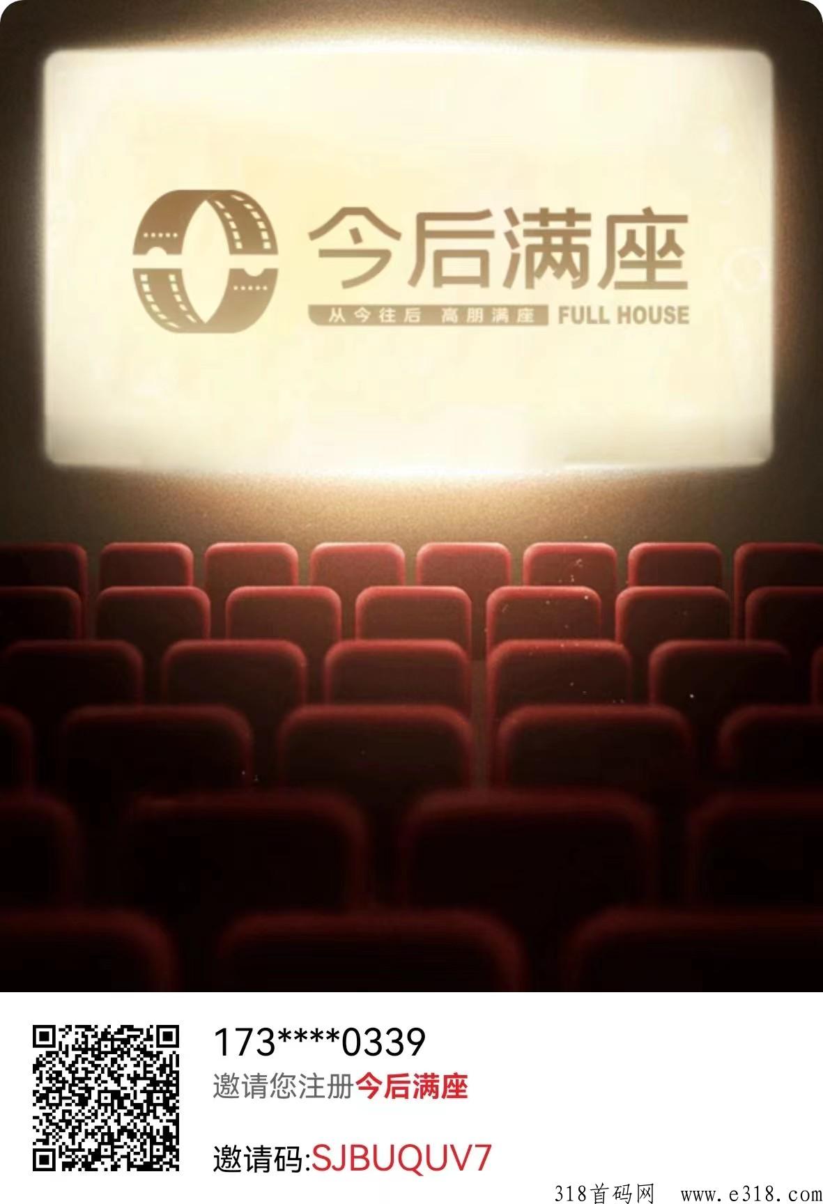 今后满座,无认证费,买卖无限制 今后满座,无认证费,买卖无限制