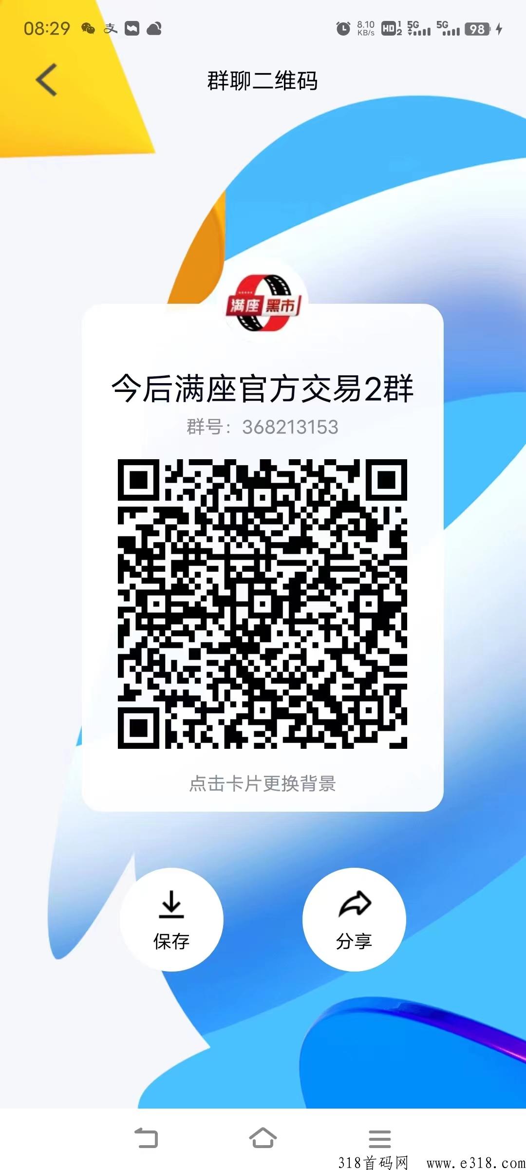 今后满座,无认证费,买卖无限制 今后满座,无认证费,买卖无限制