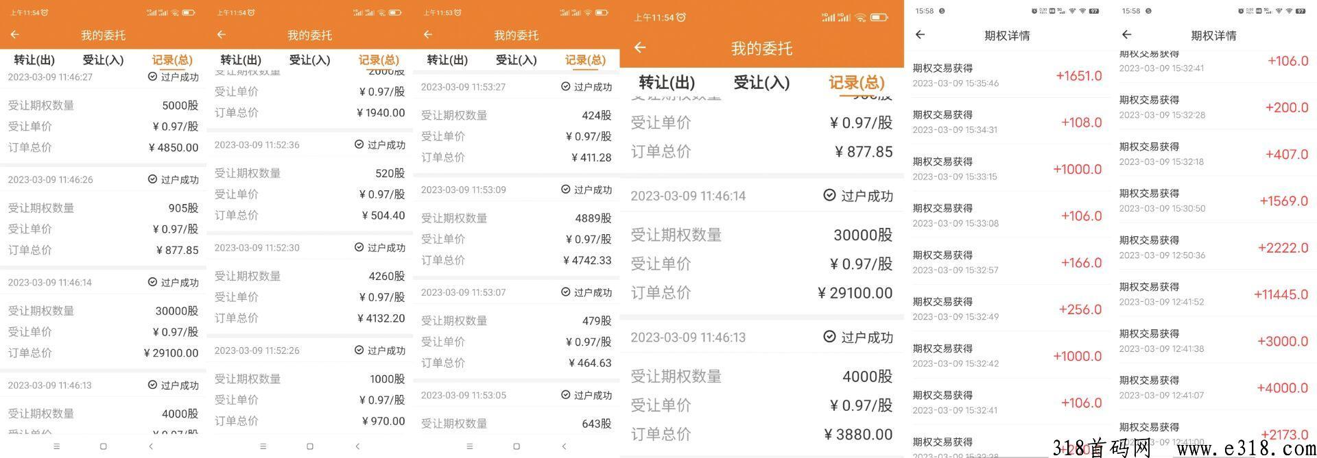 《达赞》聊天就能赚米，达赏旗下先注册认证，可以锁粉，原达赏的数据团队平移