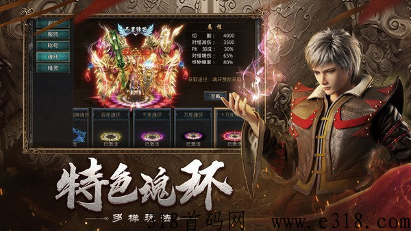 火爆开服，稳定打金服，明天中午12点准时开区，真实回收秒结账，无门槛可撸，速度上人，可群内观望