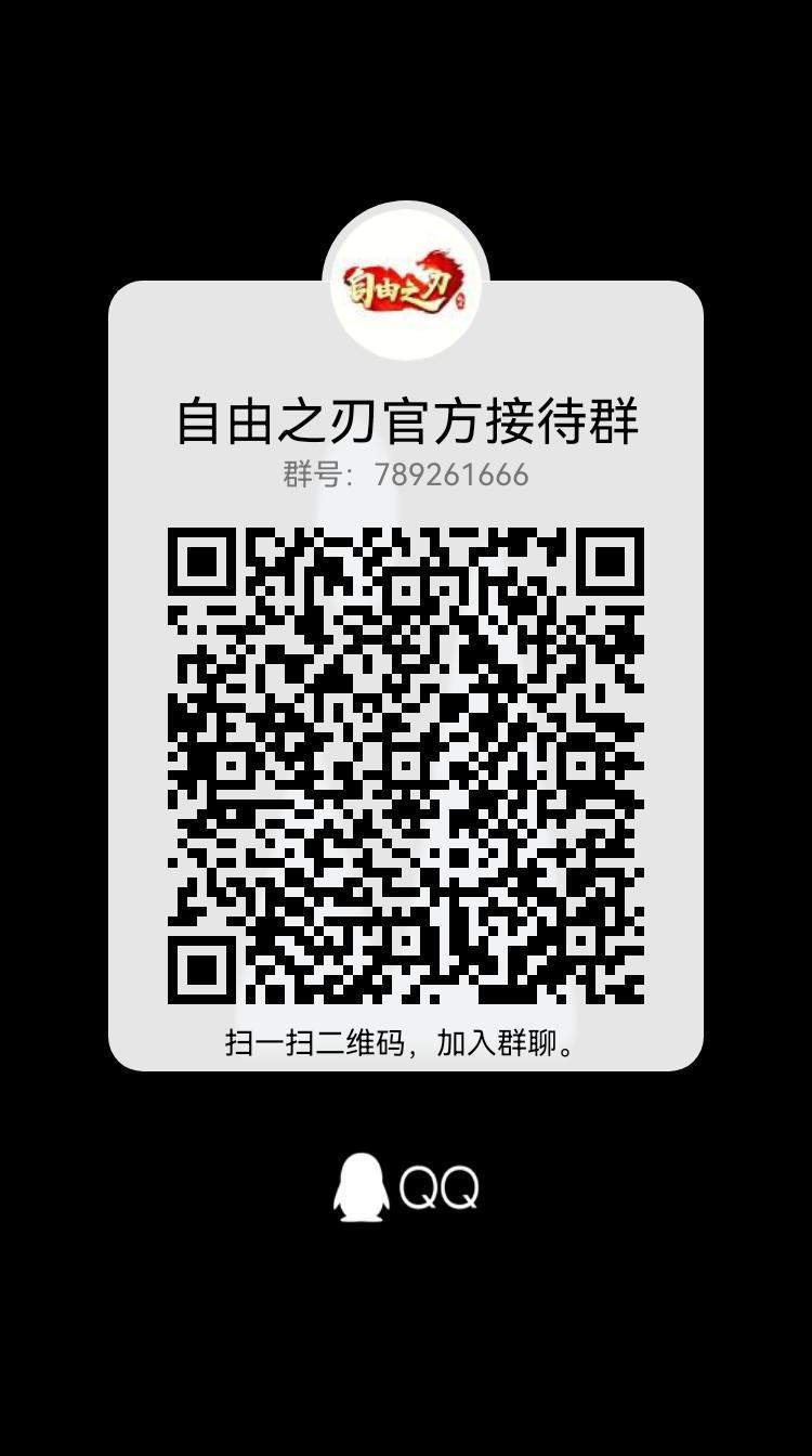 火爆开服，稳定打金服，明天中午12点准时开区，真实回收秒结账，无门槛可撸，速度上人，可群内观望