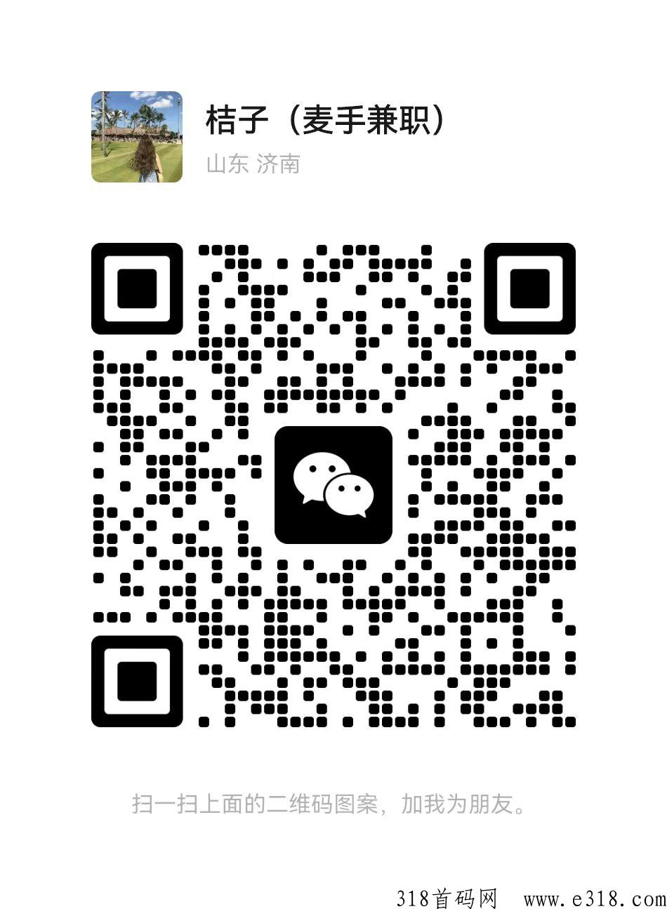 临期仓蓝海首码临期团直接秒杀模式本份刚上线！