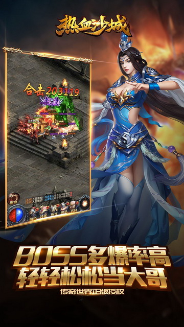 精灵扛米首码，真实无坑靠谱最强打米分h手游传奇