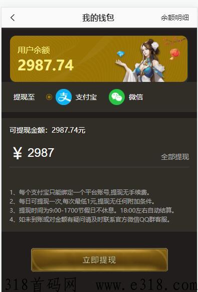 精灵扛米首码，真实无坑靠谱最强打米分h手游传奇