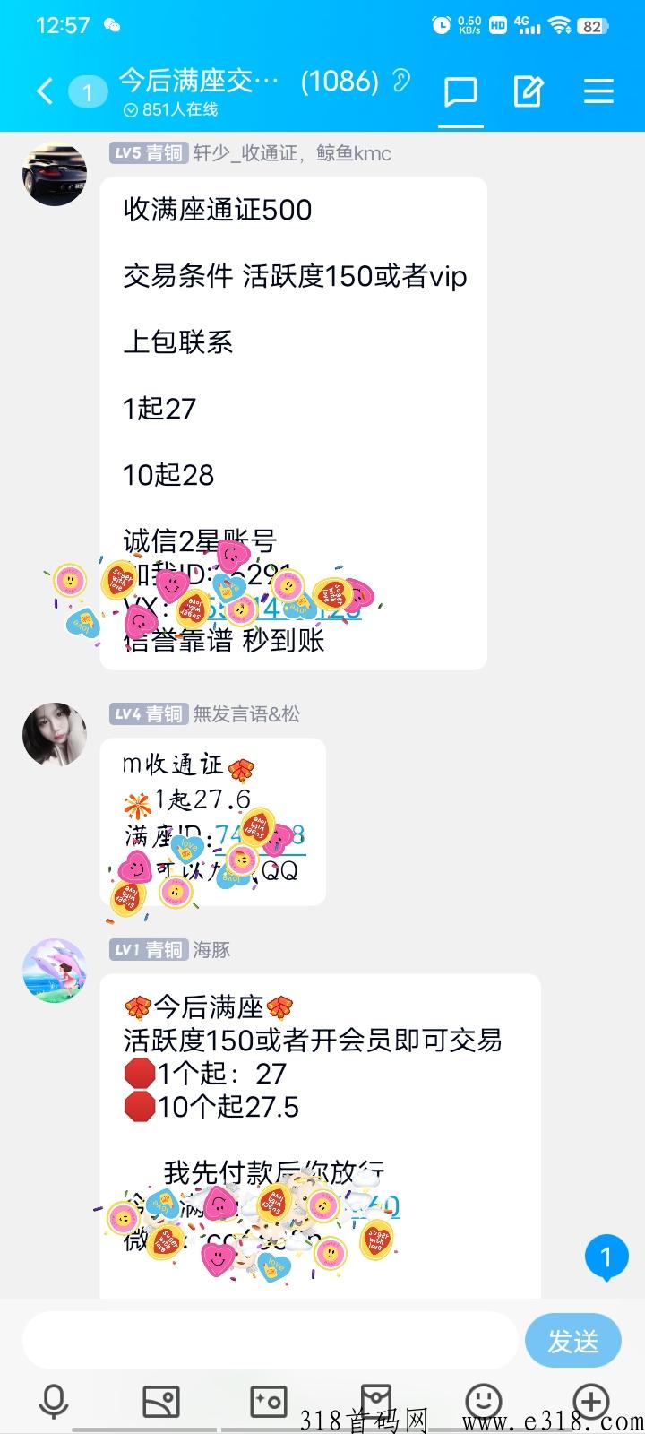今后满座：扶持拉满，携手共赢！