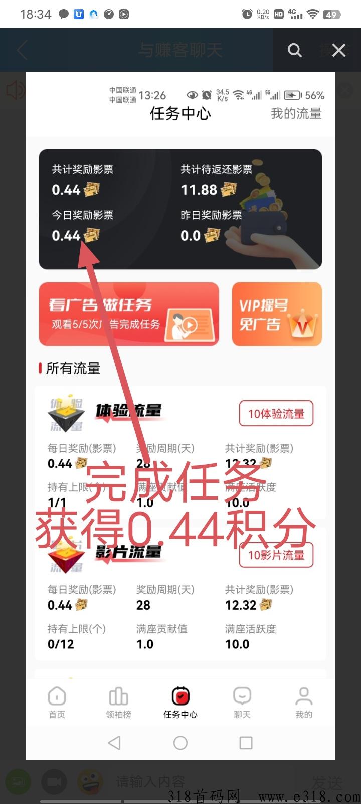 今后满座：扶持拉满，携手共赢！