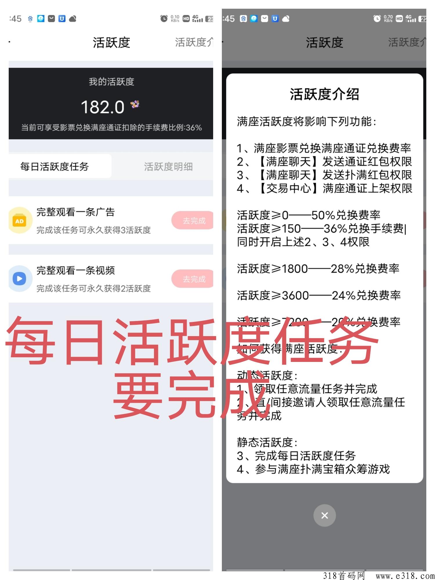 今后满座：扶持拉满，携手共赢！