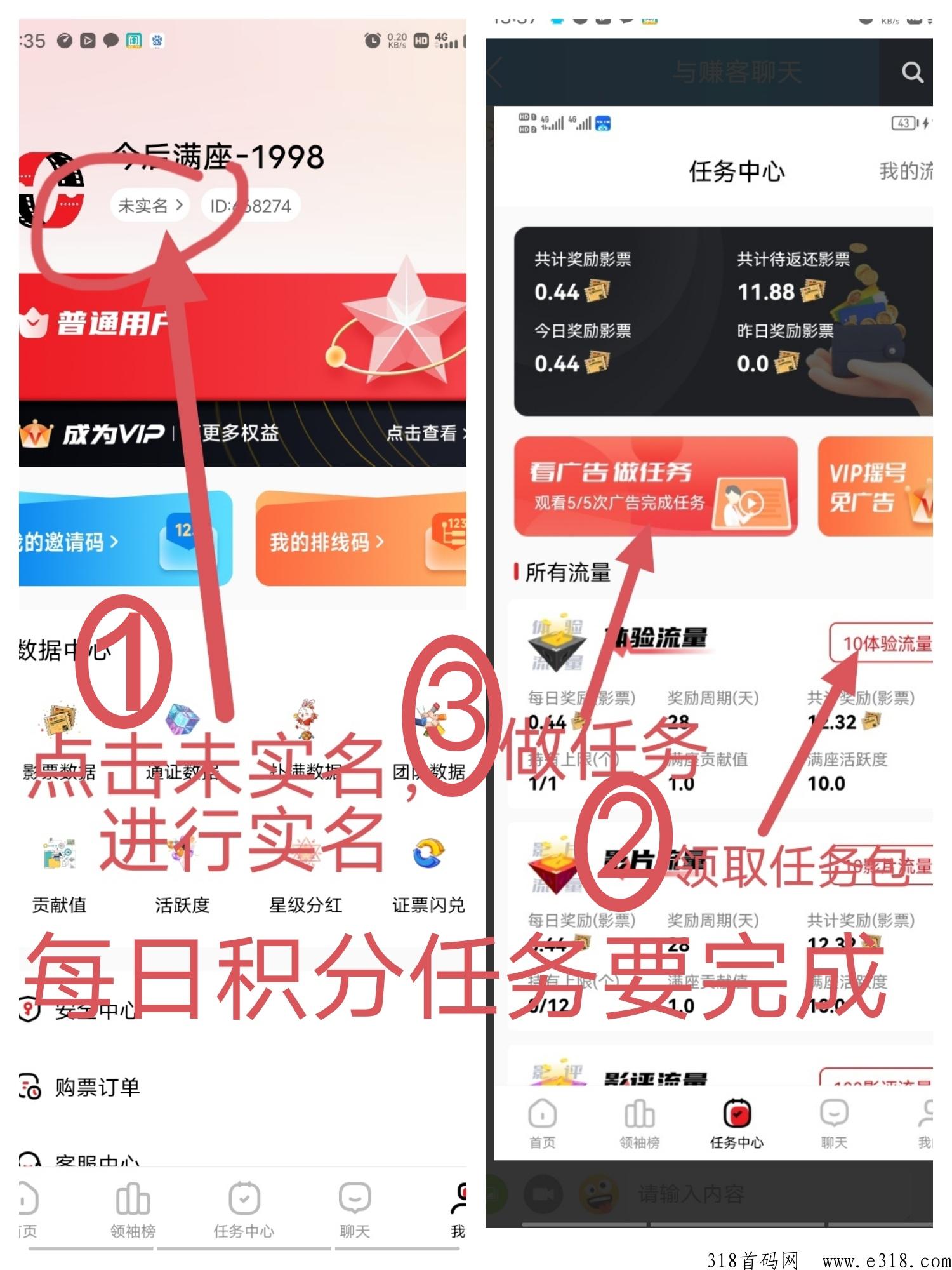 今后满座：扶持拉满，携手共赢！