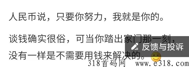 立刻赚佣助手首码靠谱？立刻赚佣怎么快速提升收益