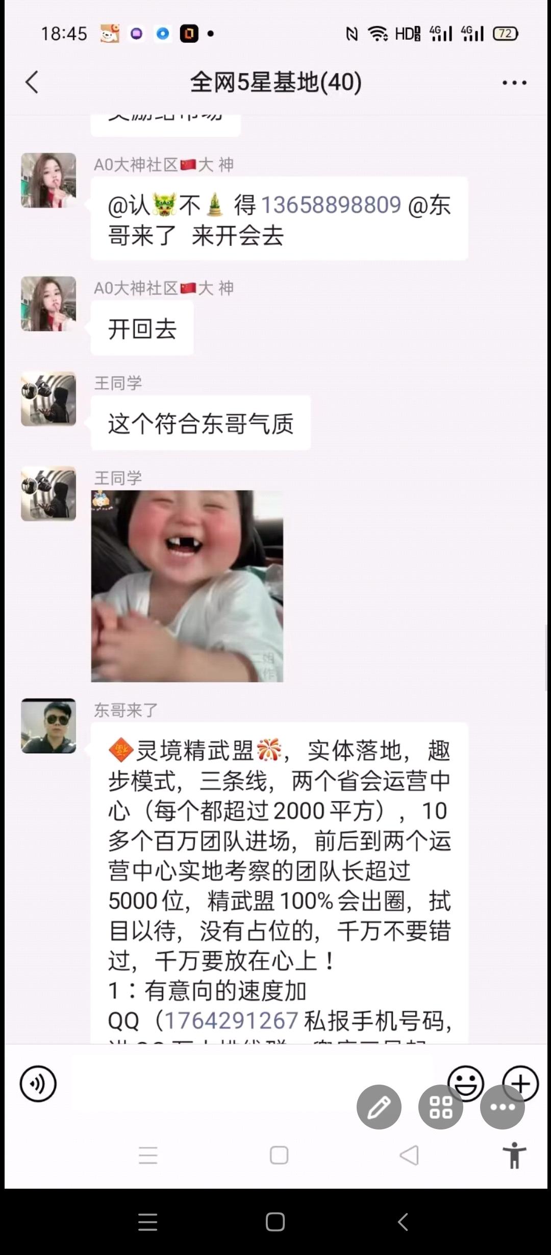 金武盟，不保留可卖，全网40个五星团队入场