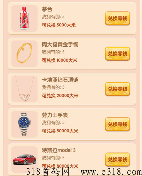 优质项目三界大陆,即将上线顶级首码可交易摆摊 优质项目三界大陆,即将上线顶级首码可交易摆摊