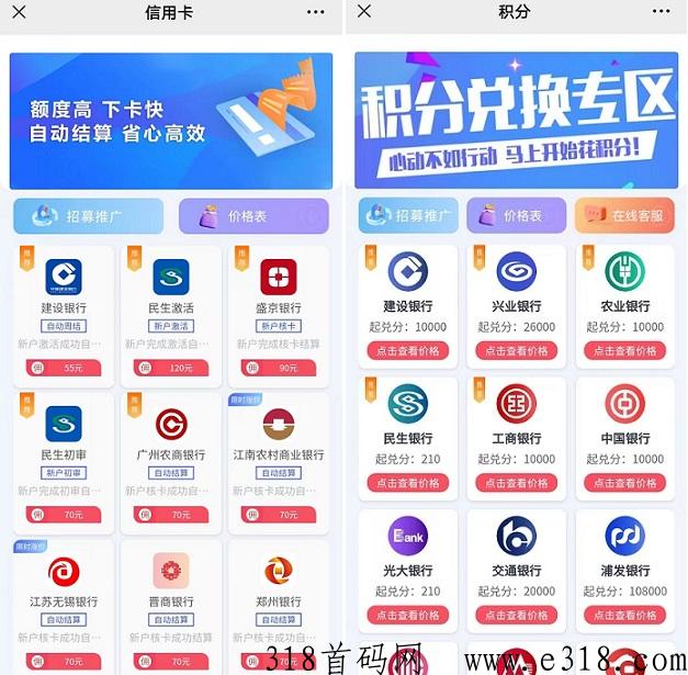 好享推：新地推，点淘助力1米1单，折扣商城8折起，低价起提